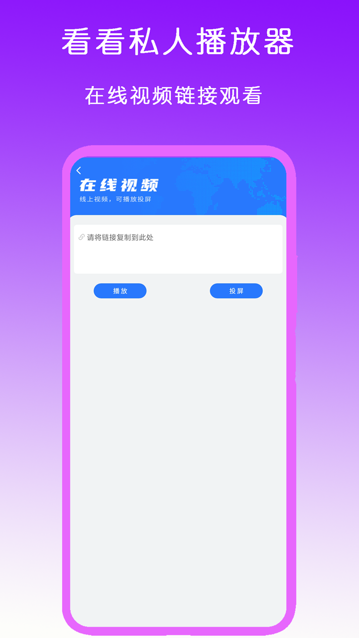 数字中国提出截图