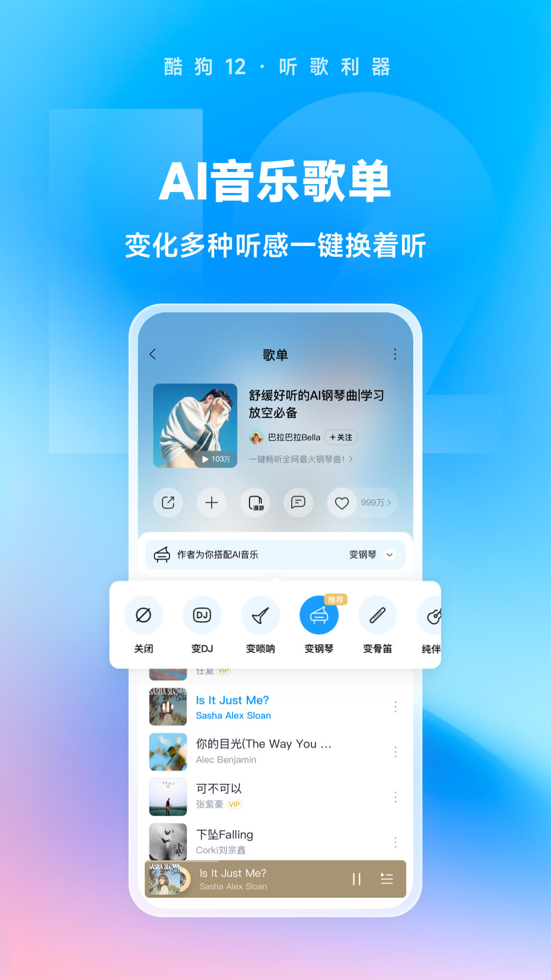 惠奈酱 ts localhost截图