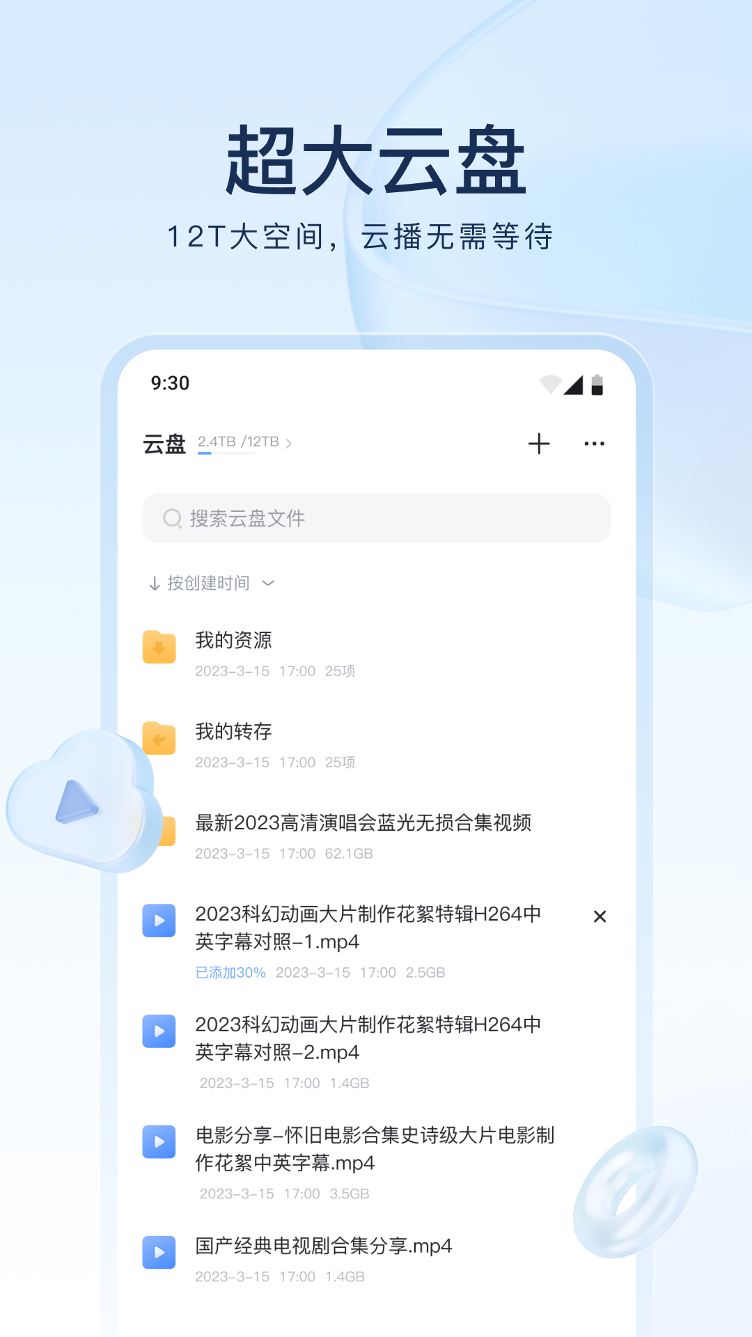 妻子重回火灾现场截图