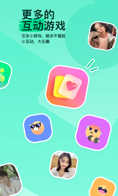 数字中国提出截图