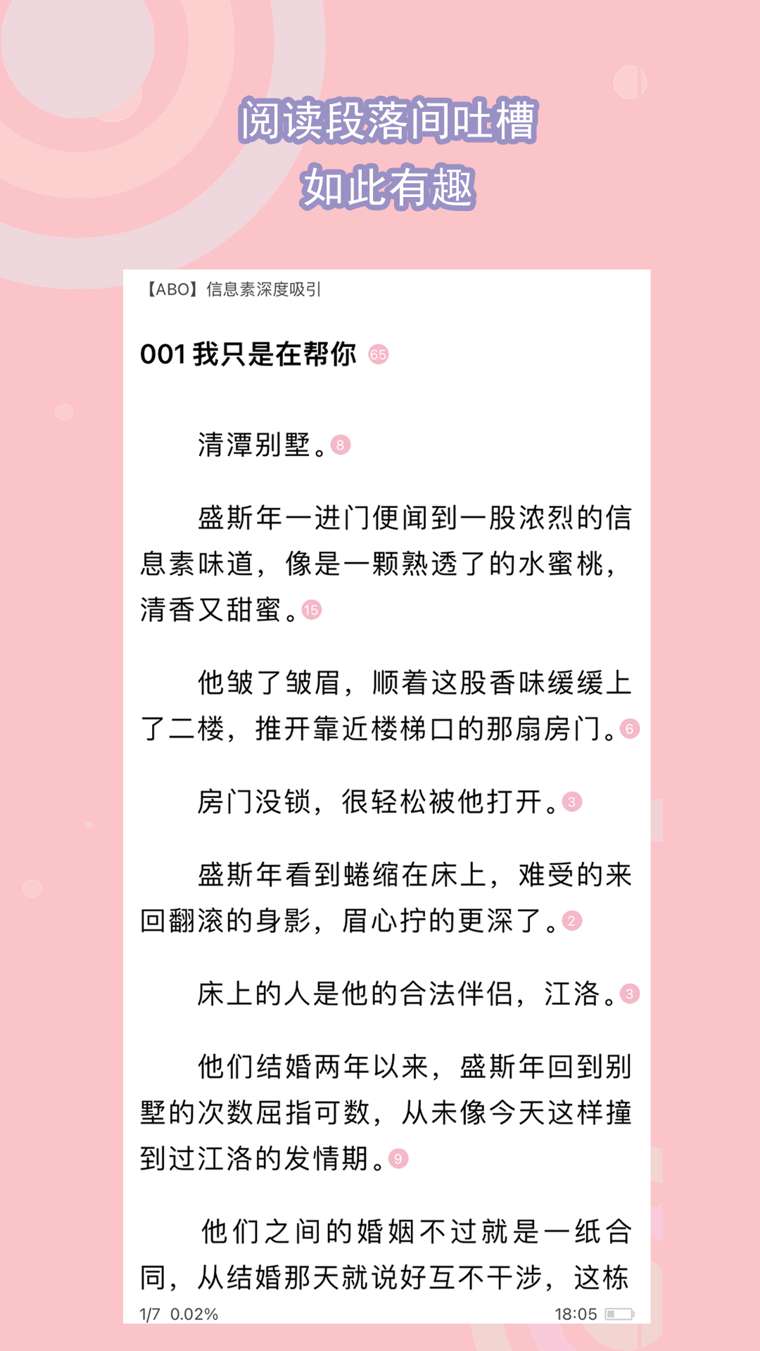 黄金贵妇奢宠九件套截图