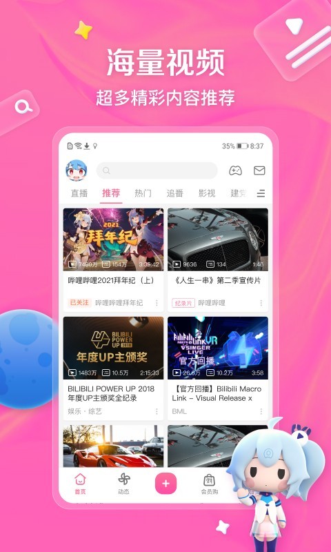 黄金贵妇奢宠九件套截图