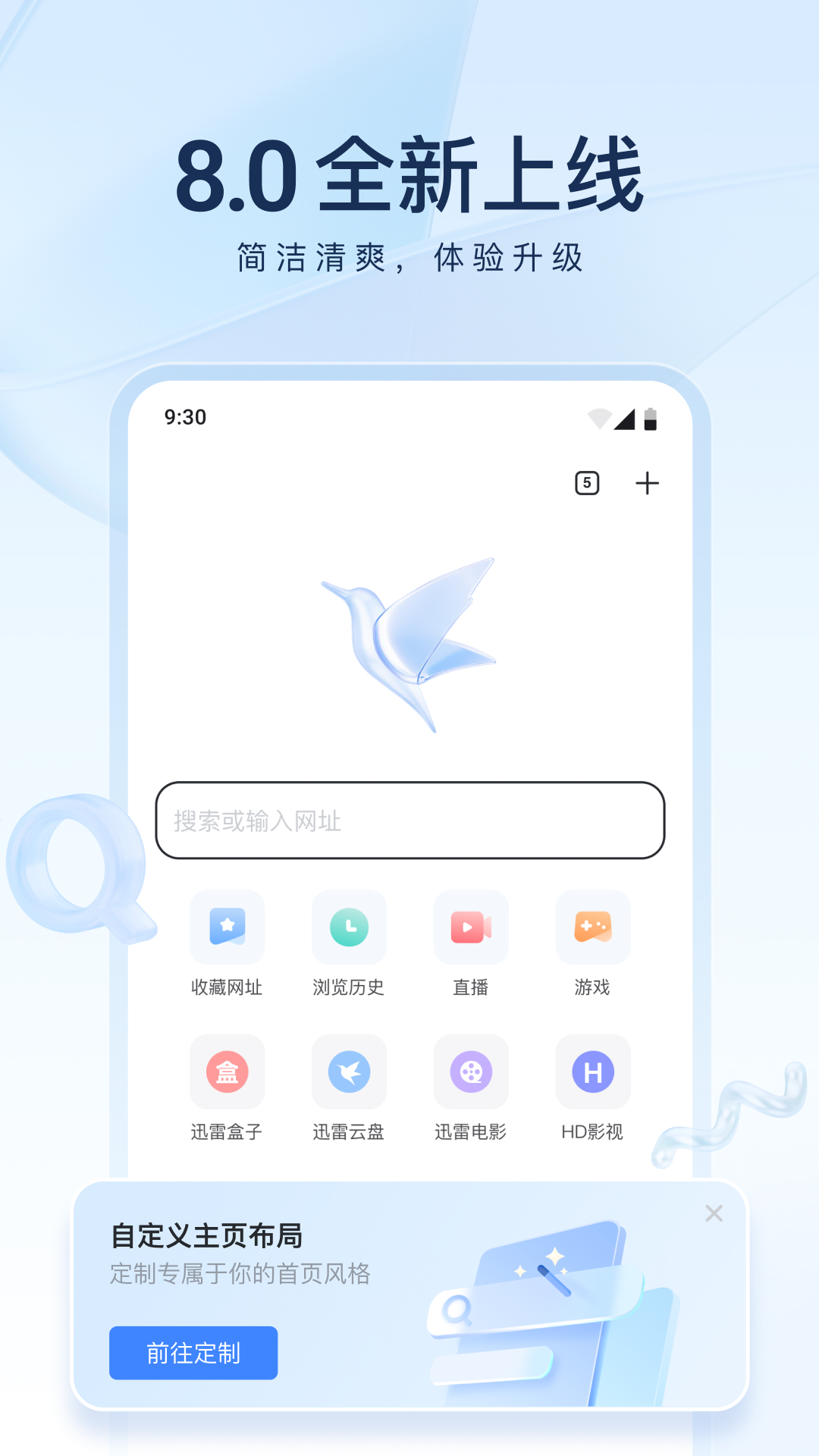 妻子重回火灾现场截图