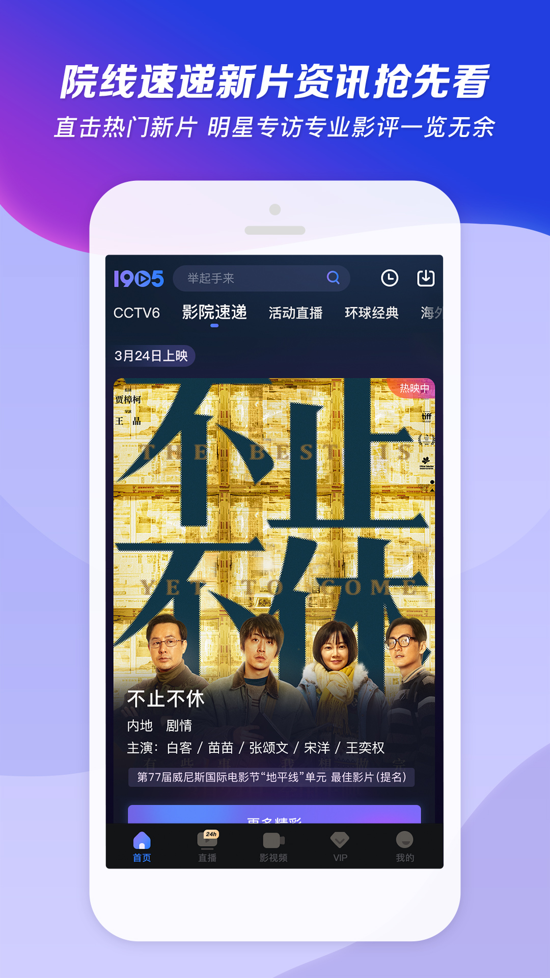 妻子重回火灾现场截图
