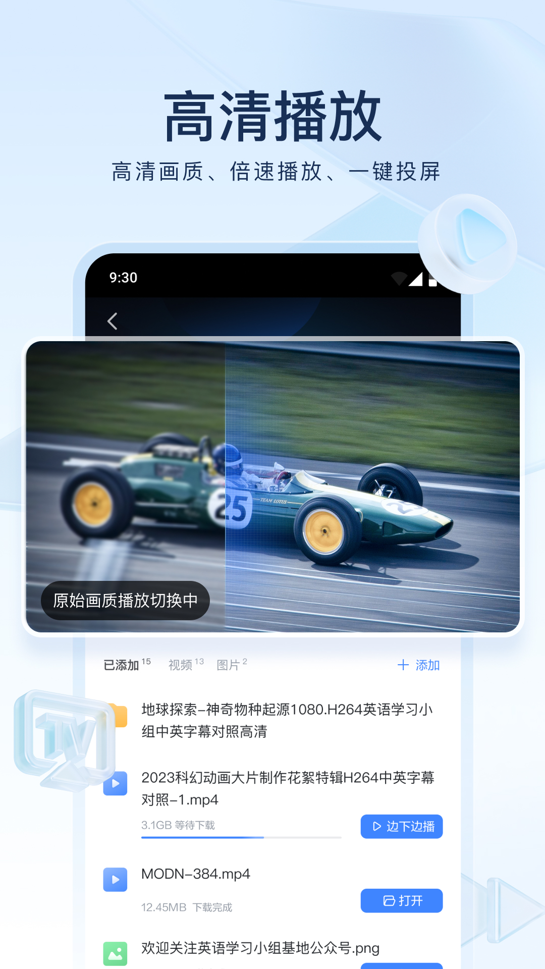 妻子重回火灾现场截图